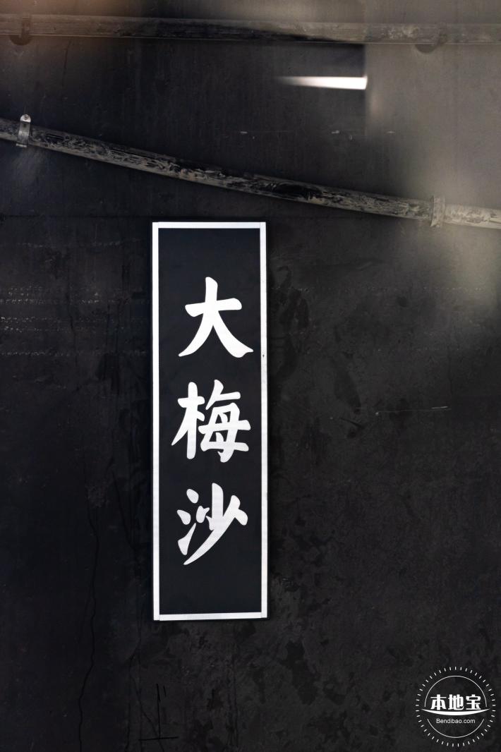 地铁2号线延长线