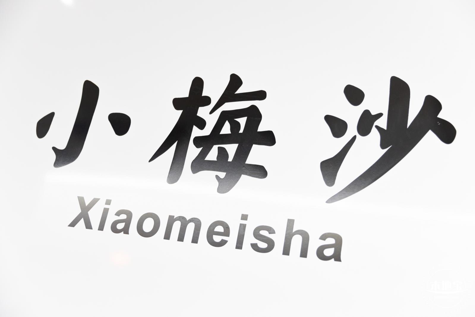 地铁2号线延长线