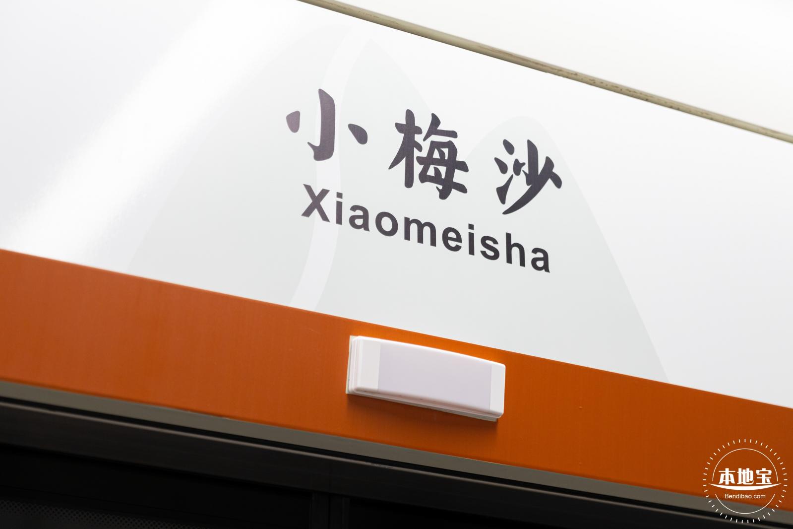 地铁2号线延长线