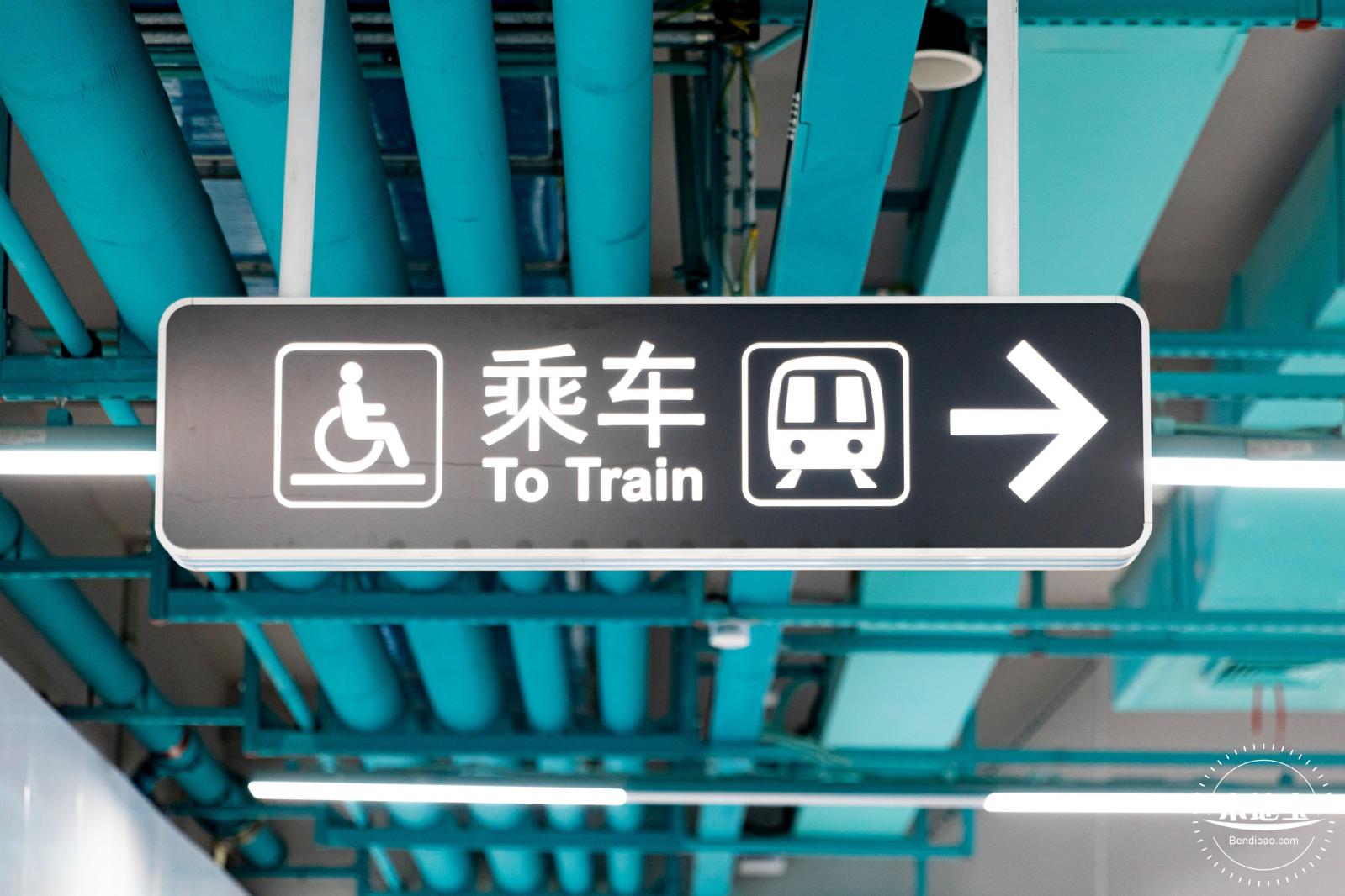 地铁2号线延长线
