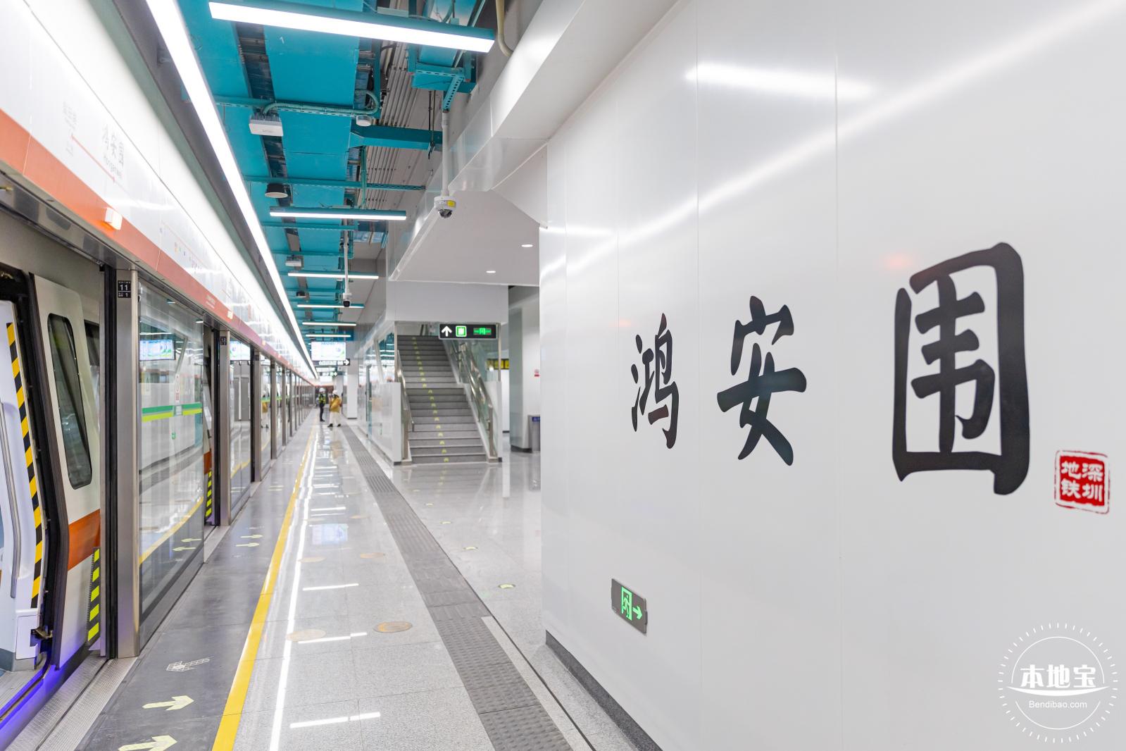 地铁2号线延长线