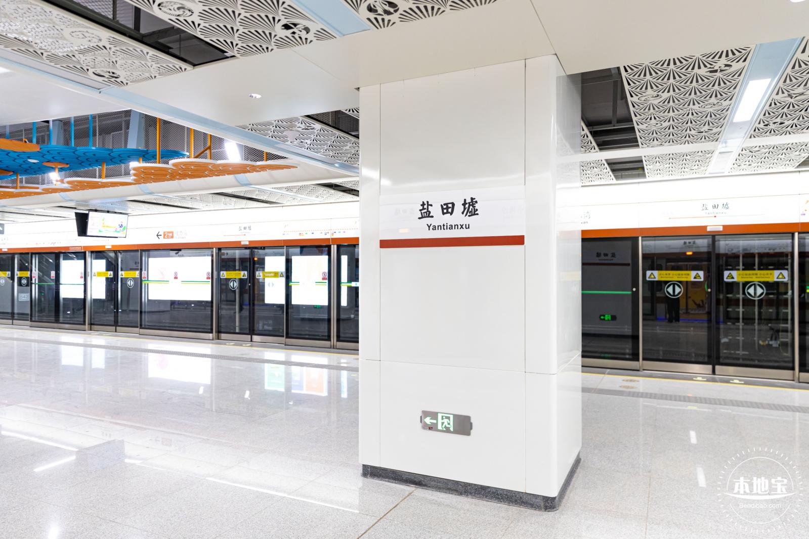 地铁2号线延长线