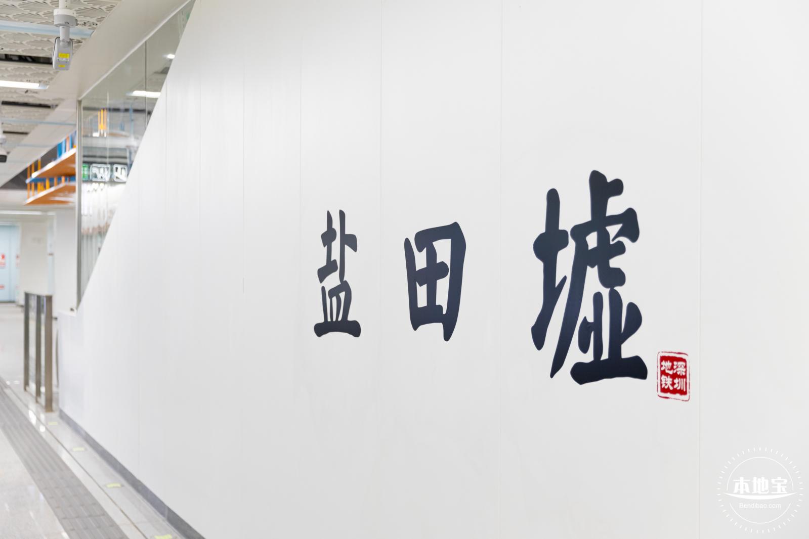 地铁2号线延长线