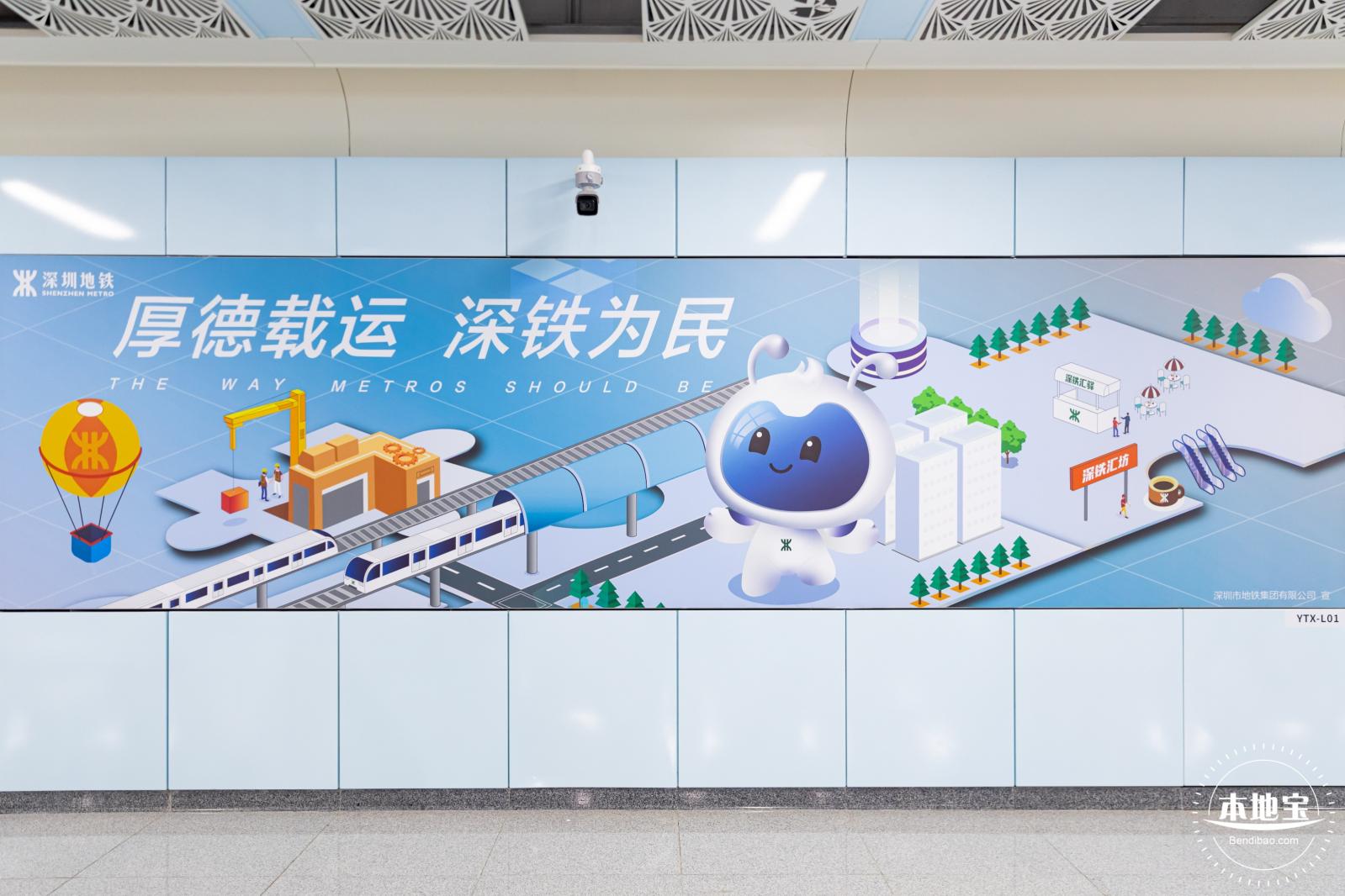 地铁2号线延长线