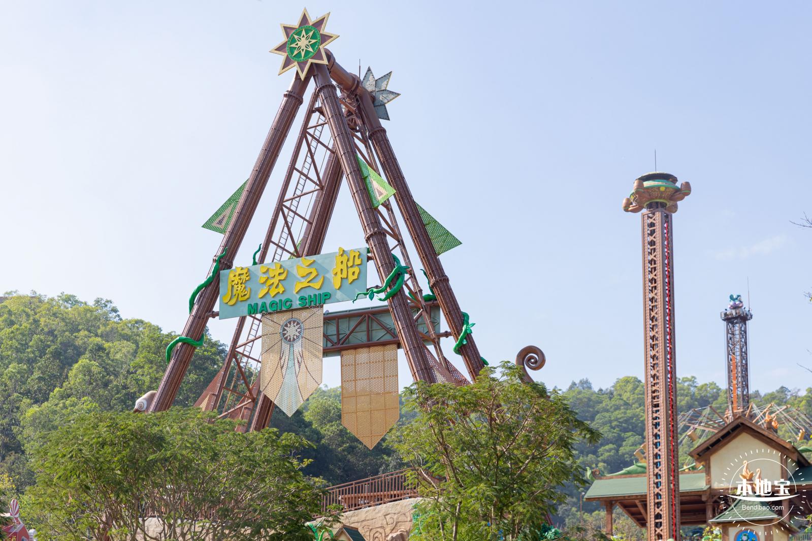 龙岗儿童公园