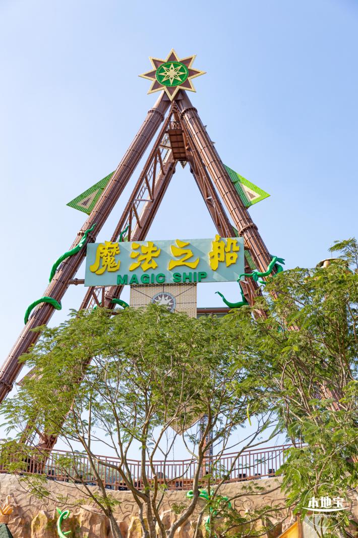 龙岗儿童公园