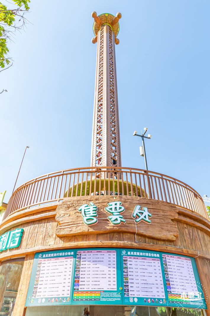 龙岗儿童公园