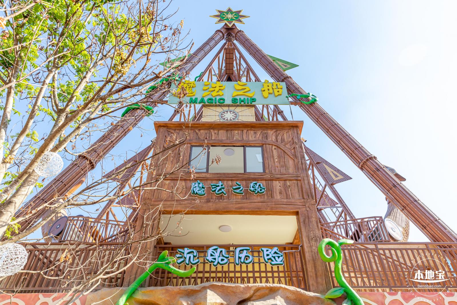 龙岗儿童公园