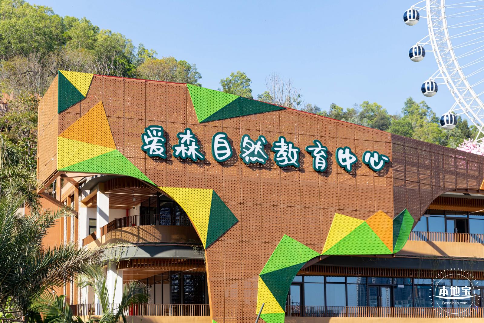 龙岗儿童公园