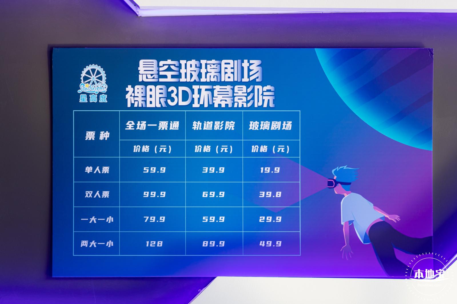 龙岗儿童公园