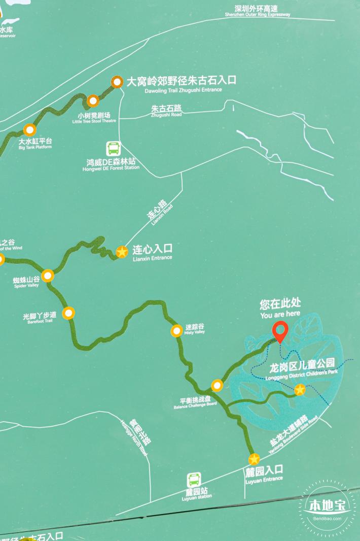 龙岗儿童公园