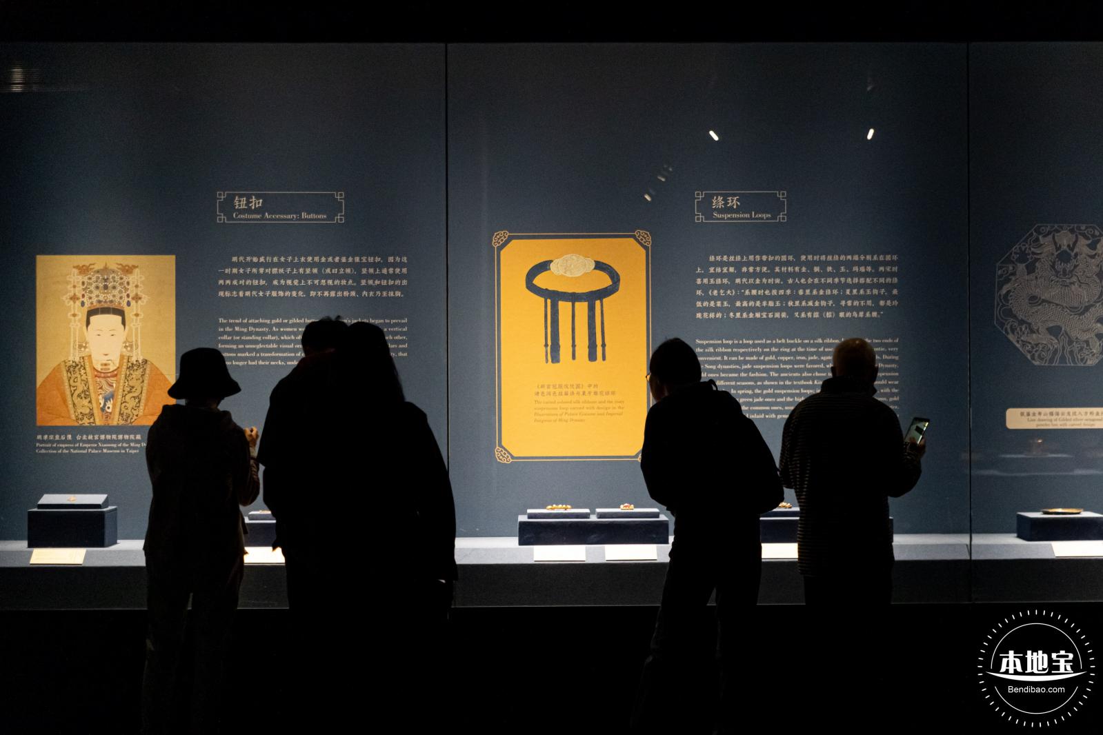展览--万历文物主题特展