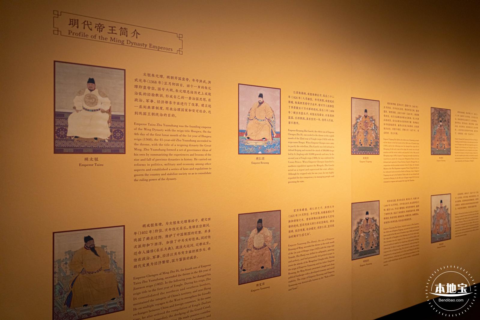 展览--万历文物主题特展