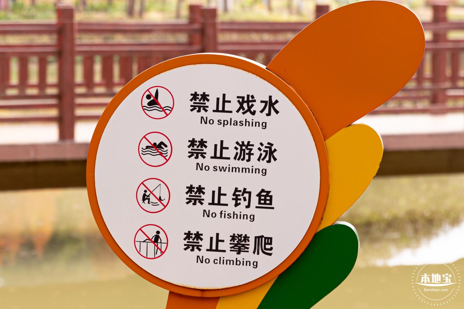 红花岭公园