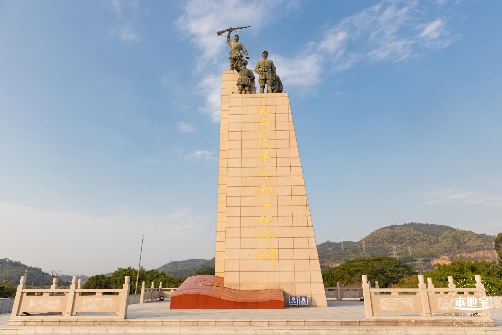 红花岭公园