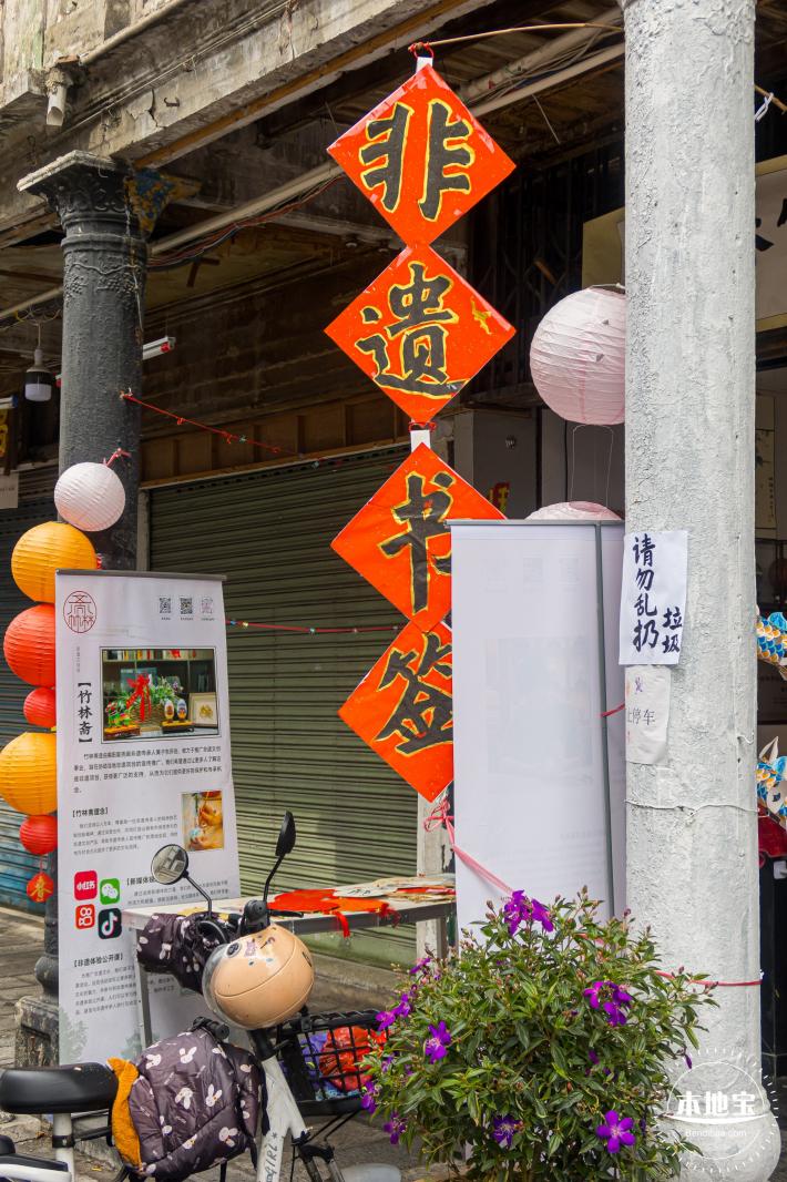 2024揭阳古城