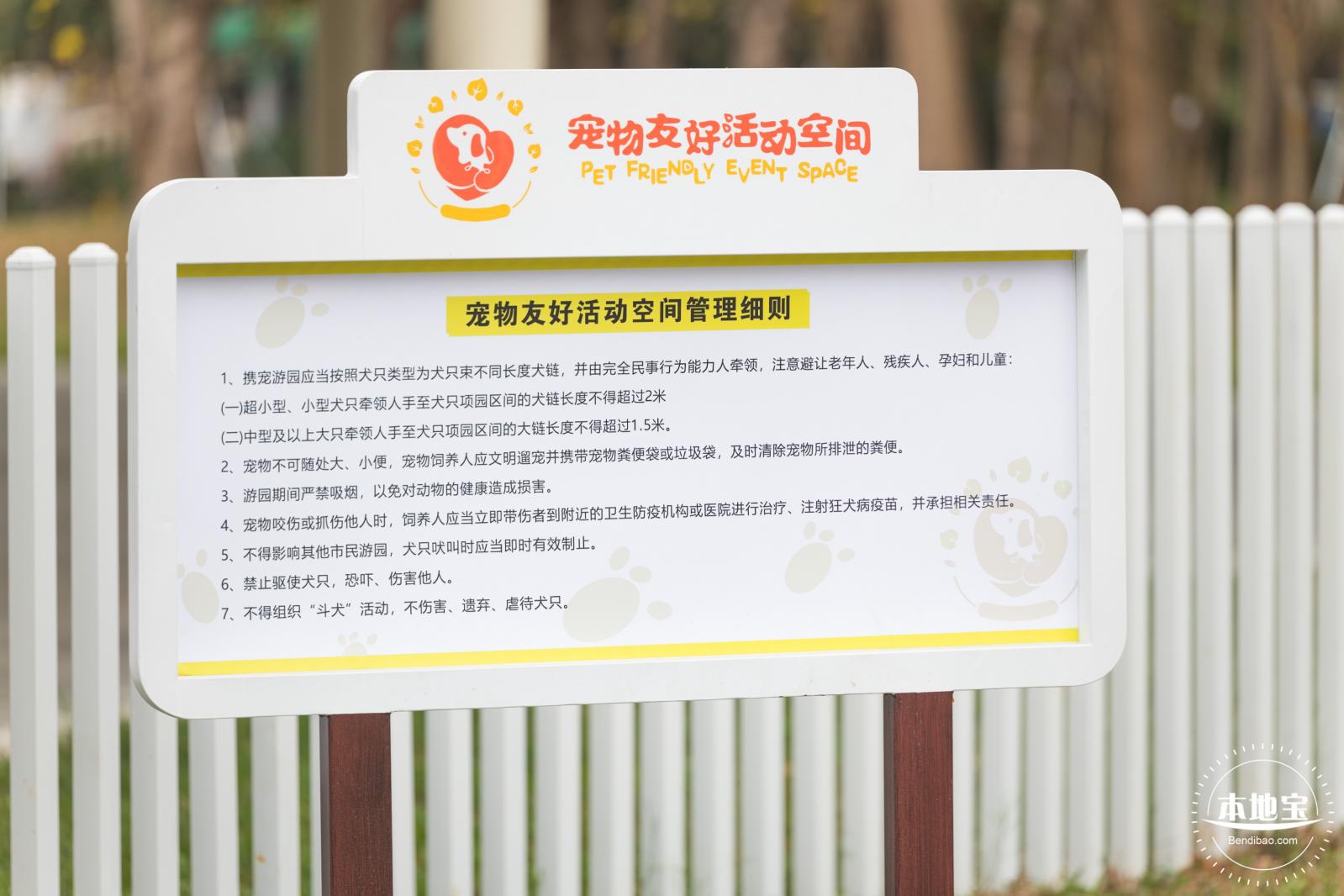 云曦萌宠绿地小游园