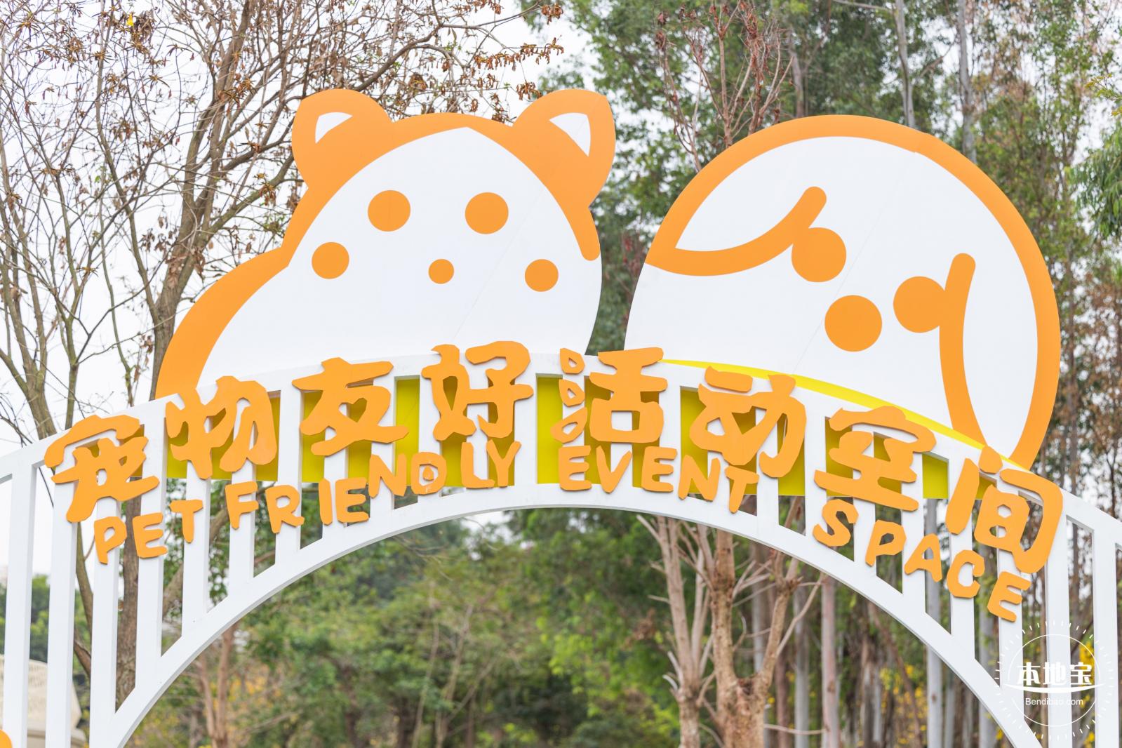 云曦萌宠绿地小游园