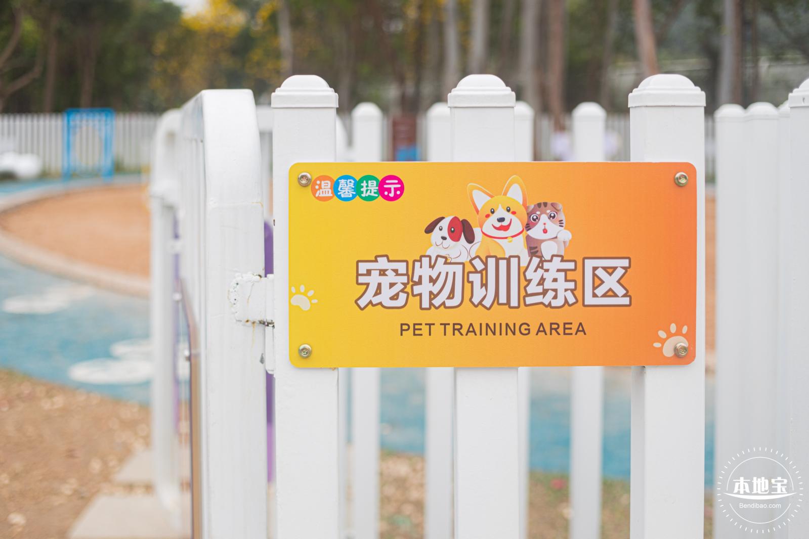 云曦萌宠绿地小游园