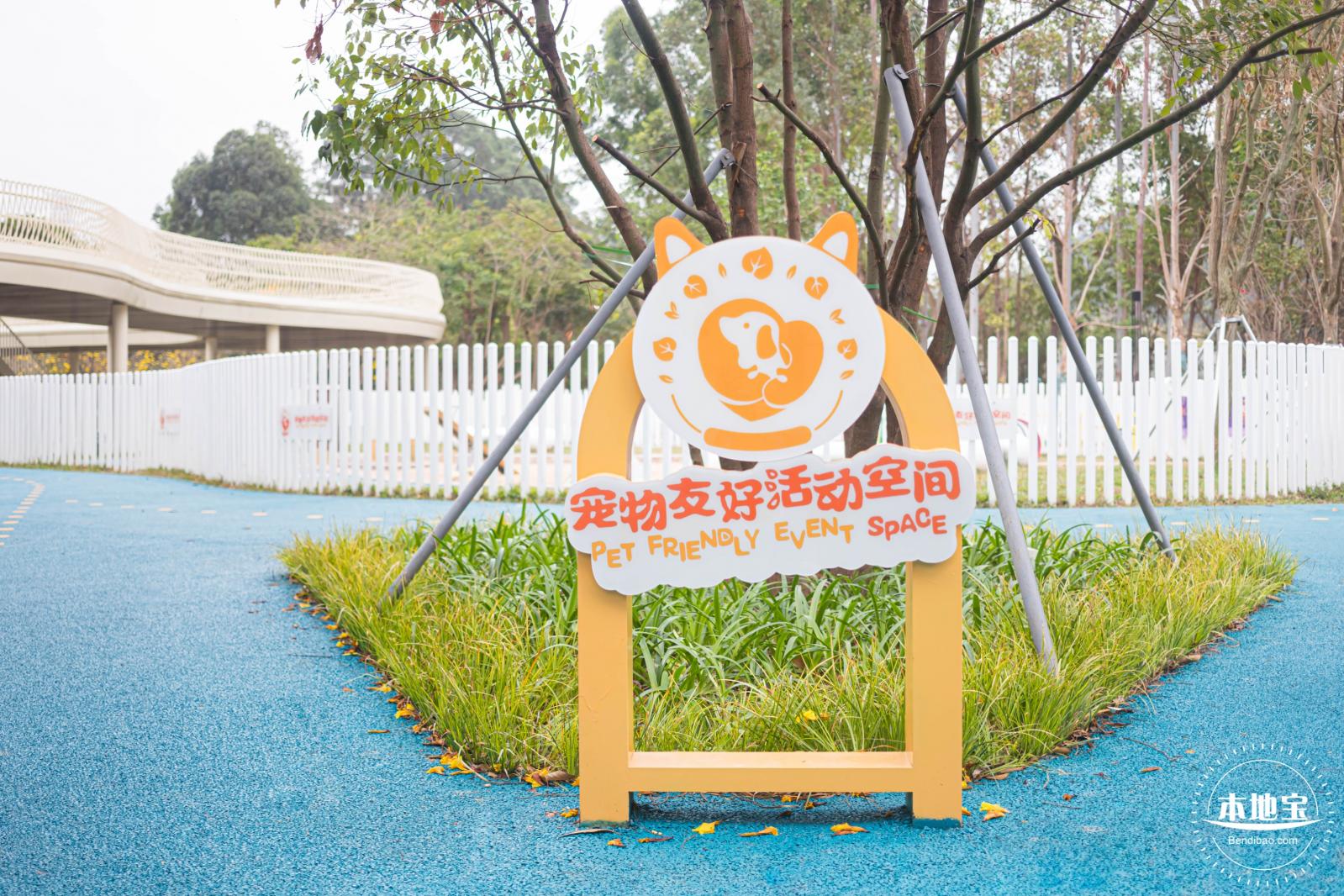 云曦萌宠绿地小游园