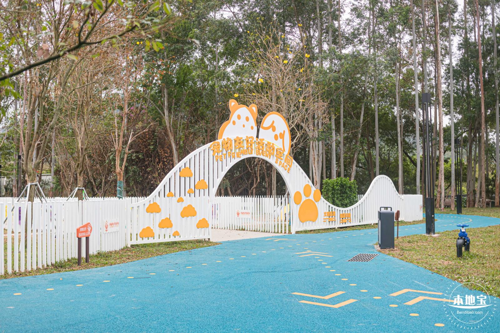 云曦萌宠绿地小游园