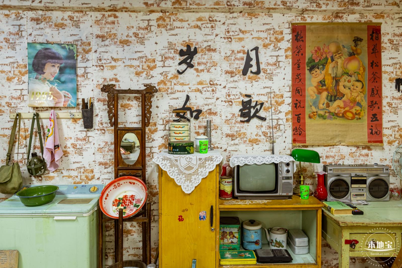 惜物博物馆
