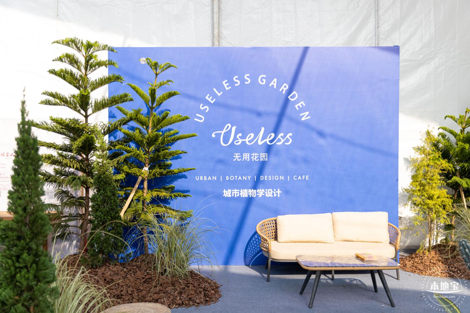 2024粤港澳大湾区花展