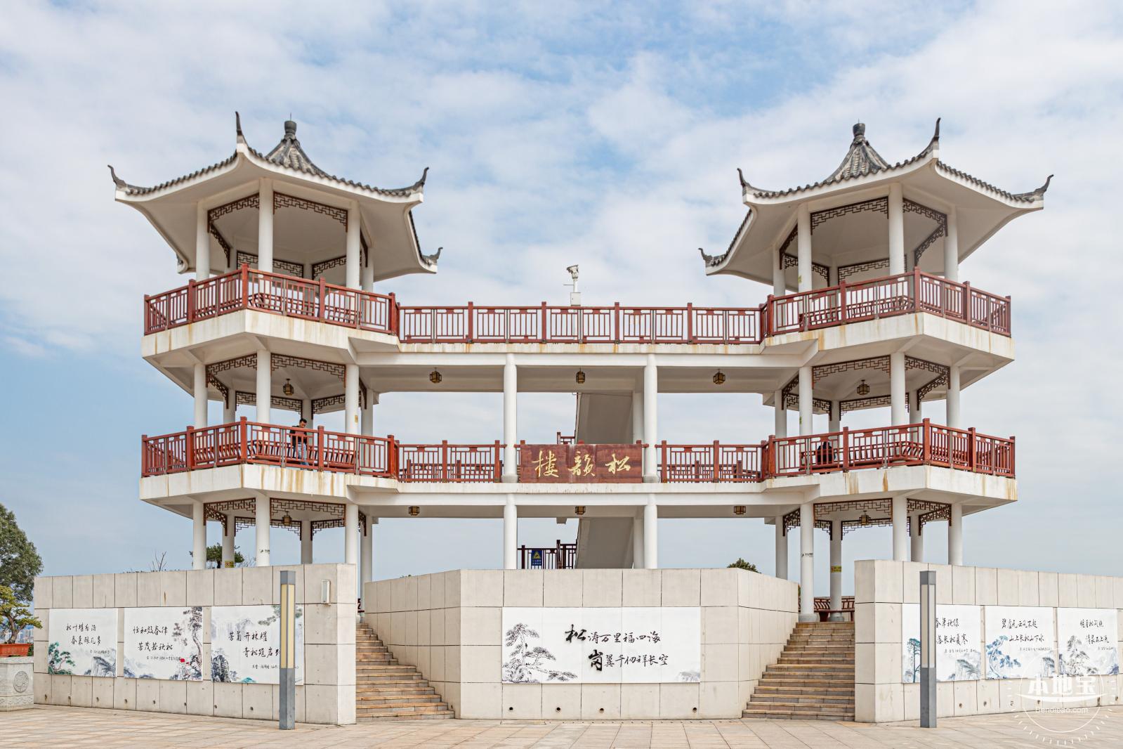 五指耙公园