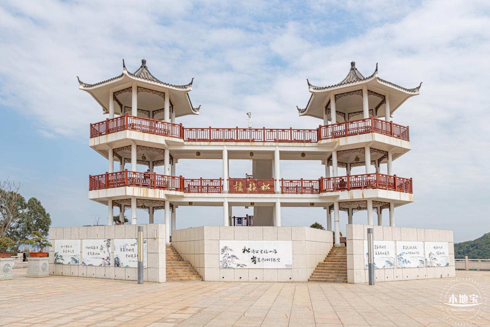 五指耙公园