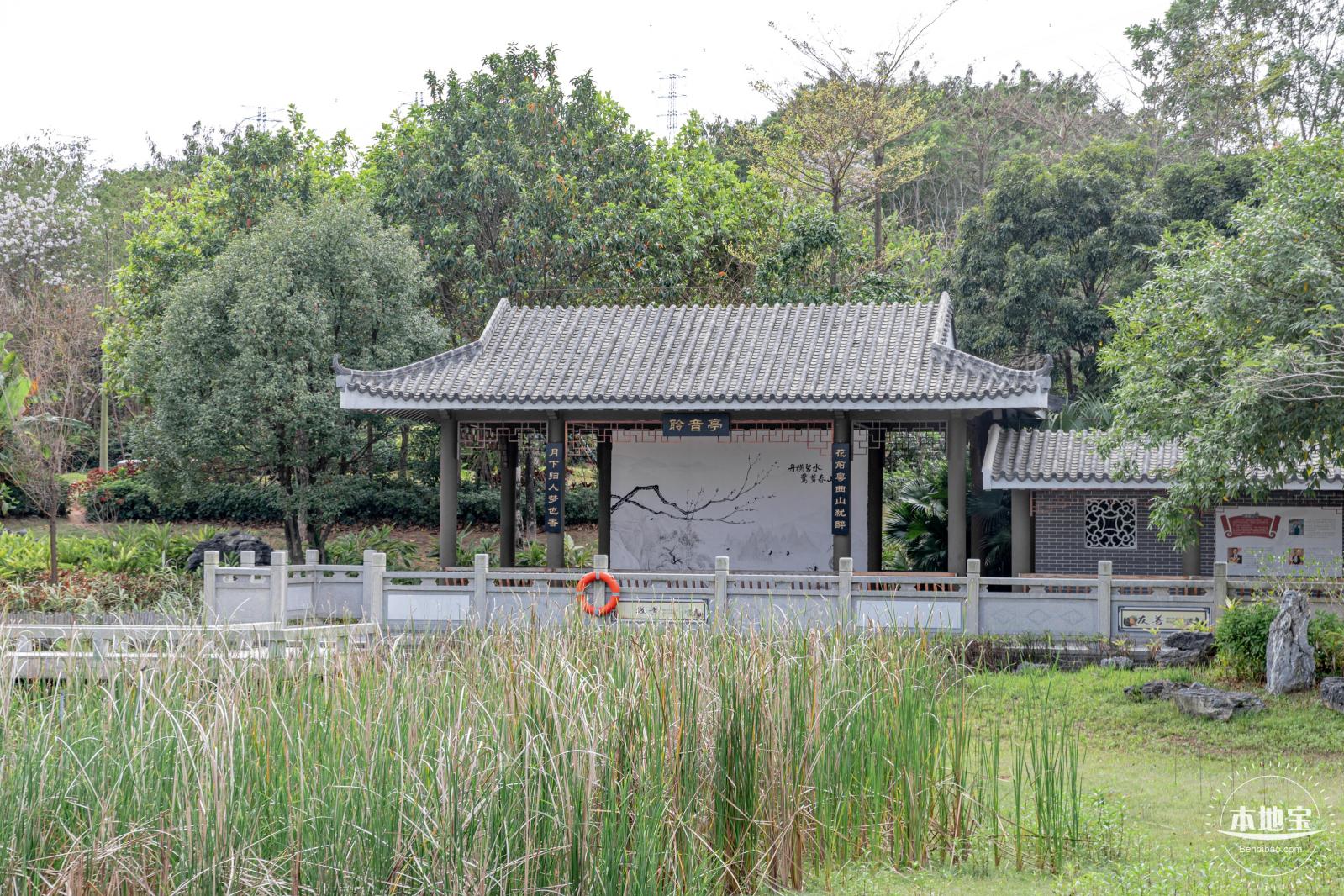 五指耙公园
