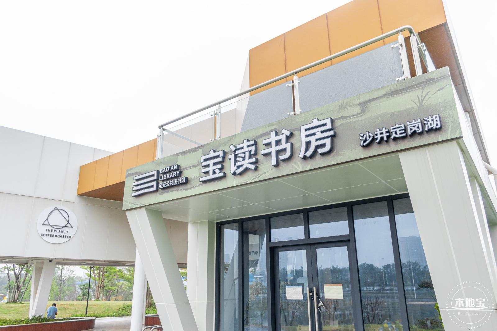 定岗湖湿地公园