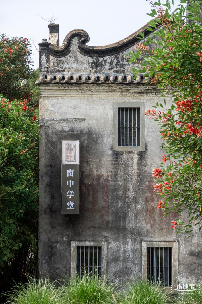 南中学校