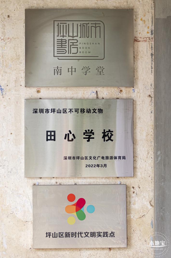 南中学校