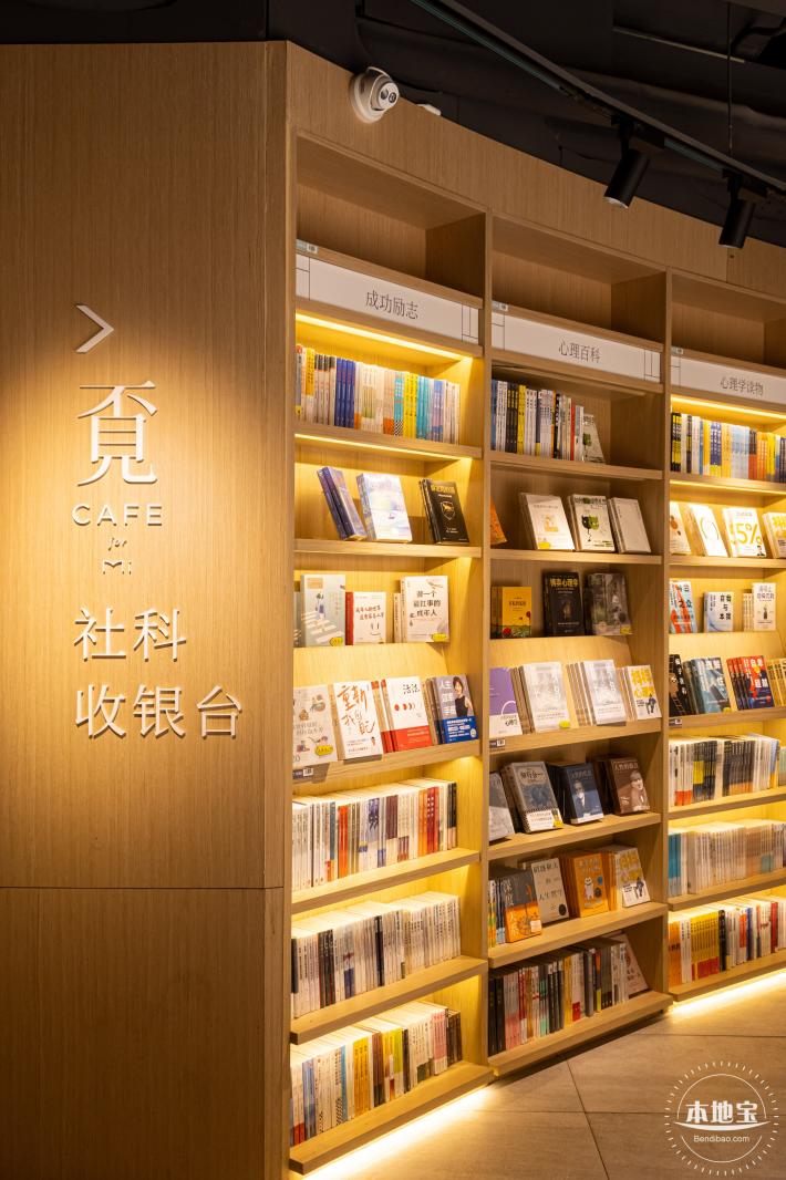 坪山城市书房