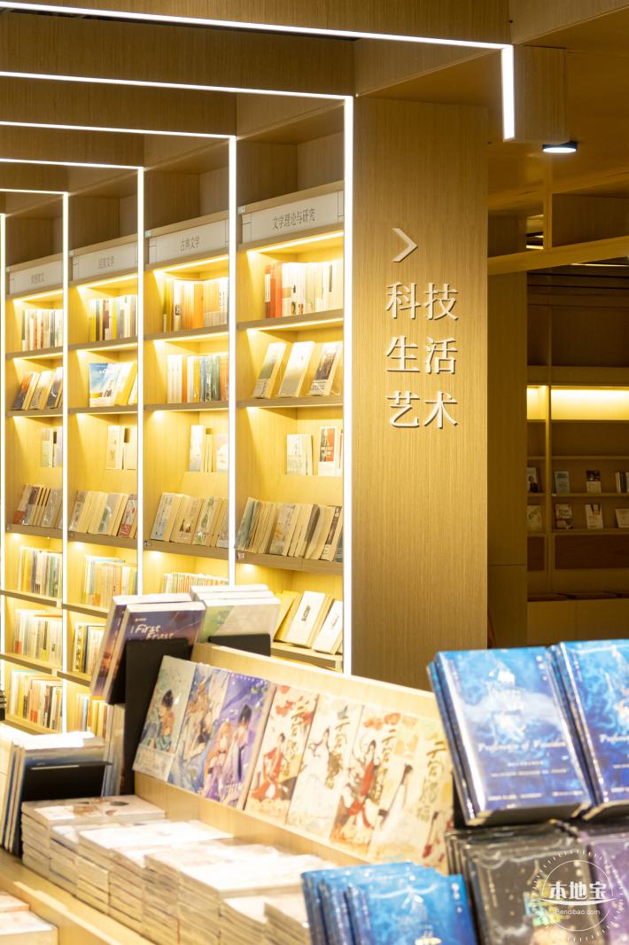 坪山城市书房
