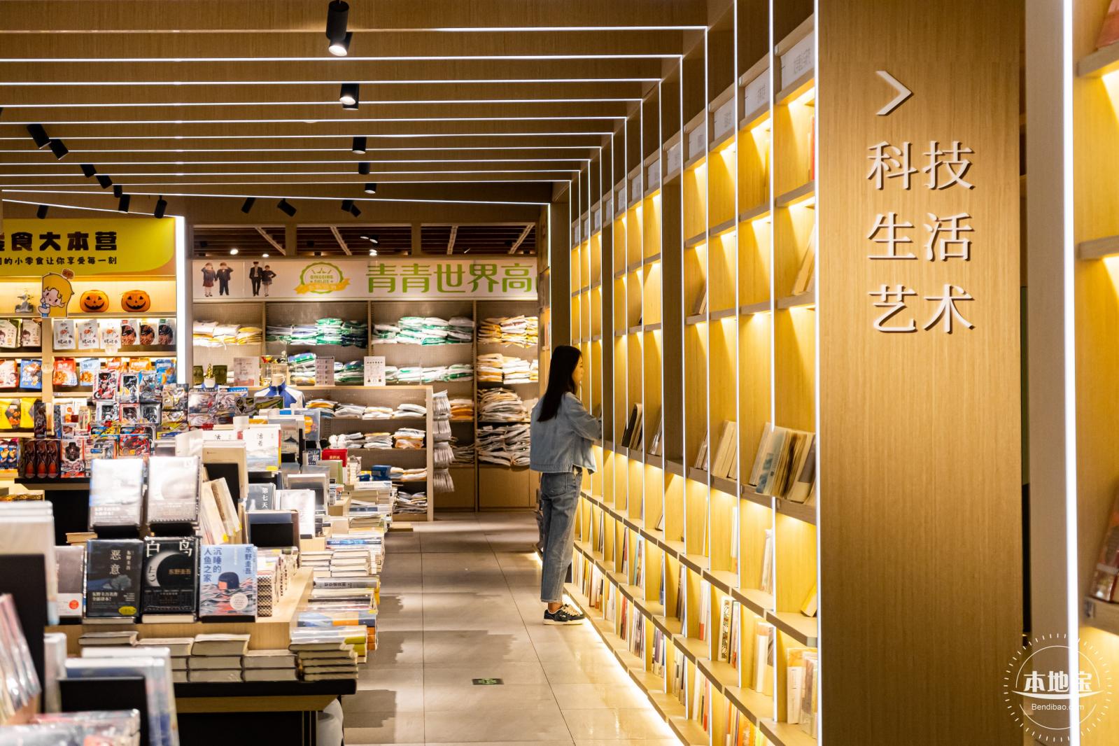 坪山城市书房