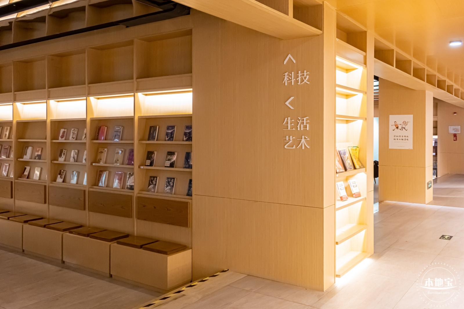 坪山城市书房