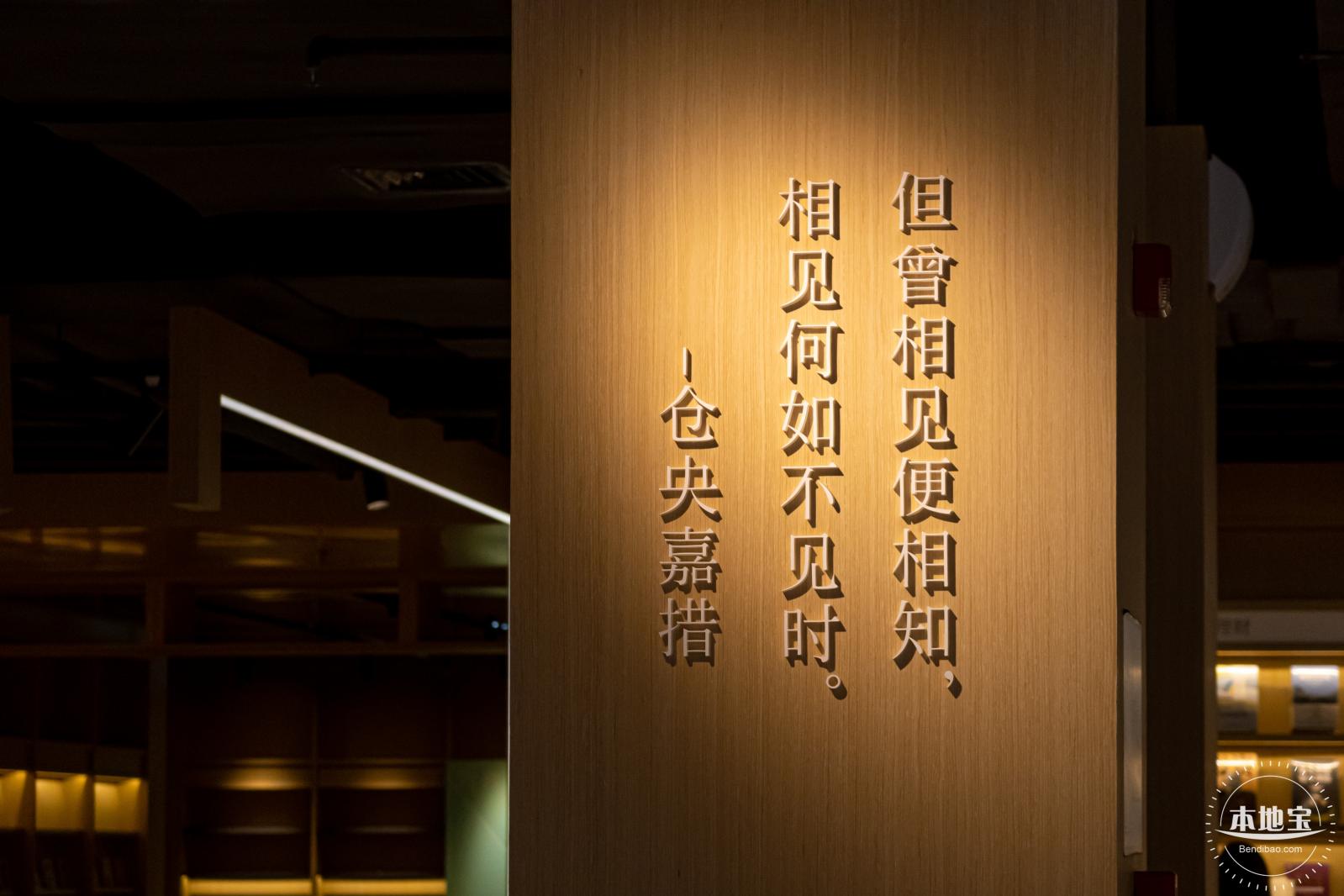 坪山城市书房