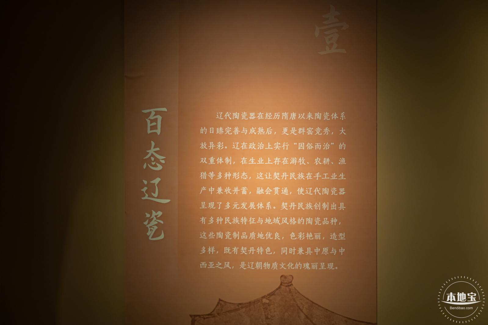 深博新展【窑火遗萃】