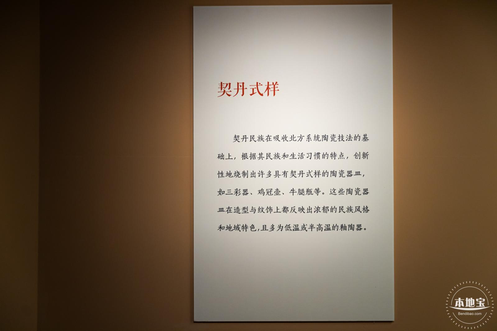 深博新展【窑火遗萃】