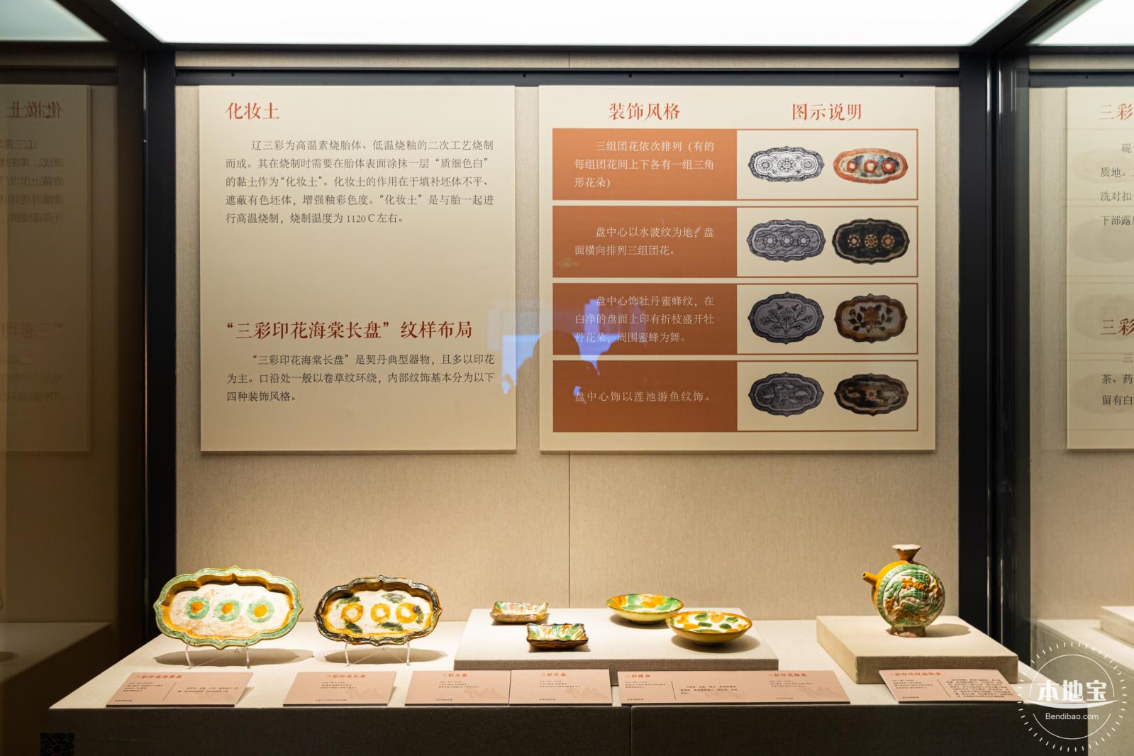深博新展【窑火遗萃】