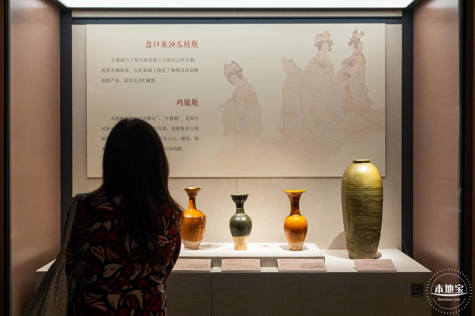 深博新展【窑火遗萃】