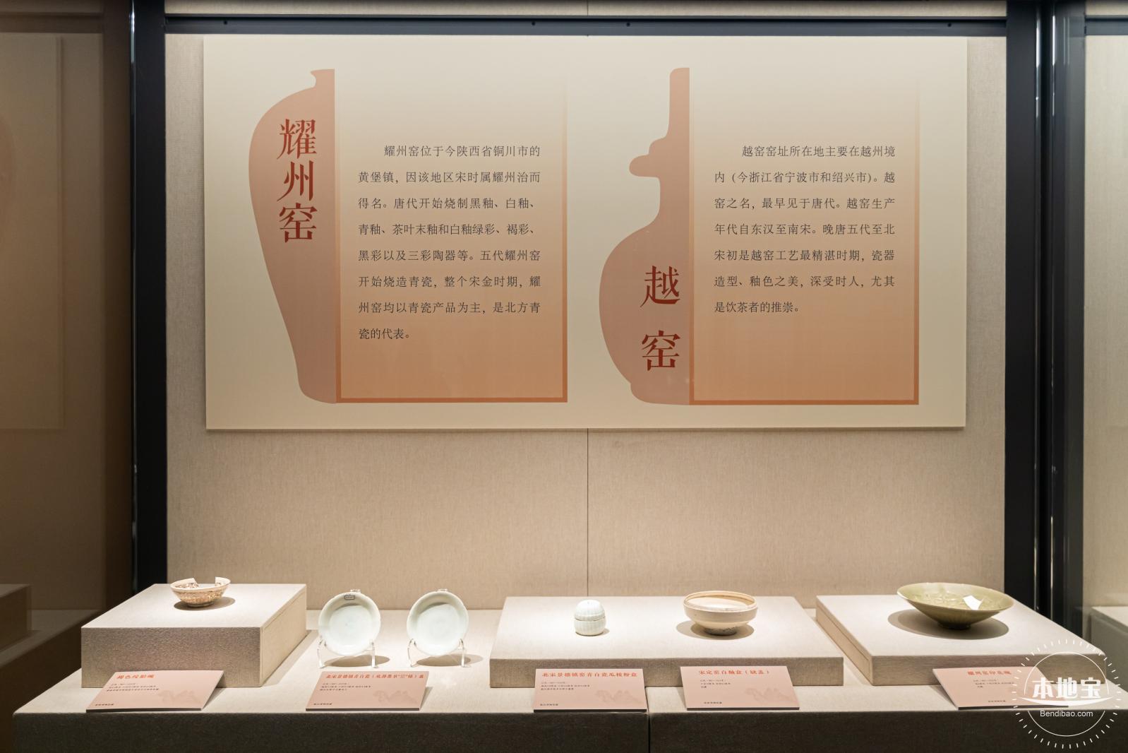 深博新展【窑火遗萃】