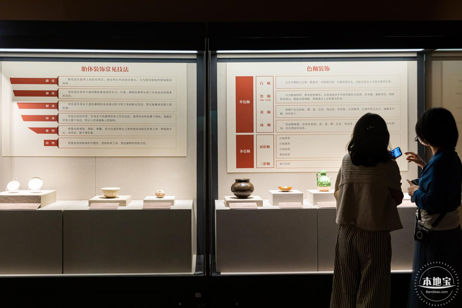 深博新展【窑火遗萃】