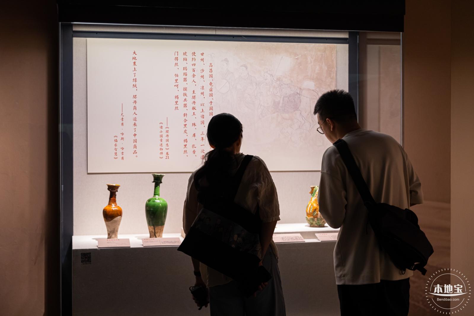 深博新展【窑火遗萃】