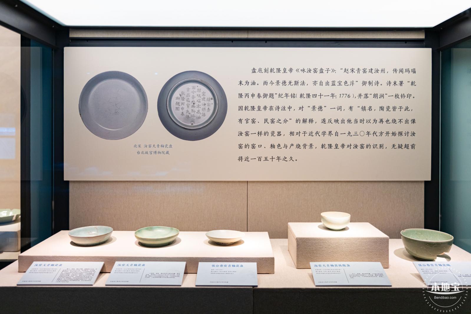 深博新展【窑火遗萃】
