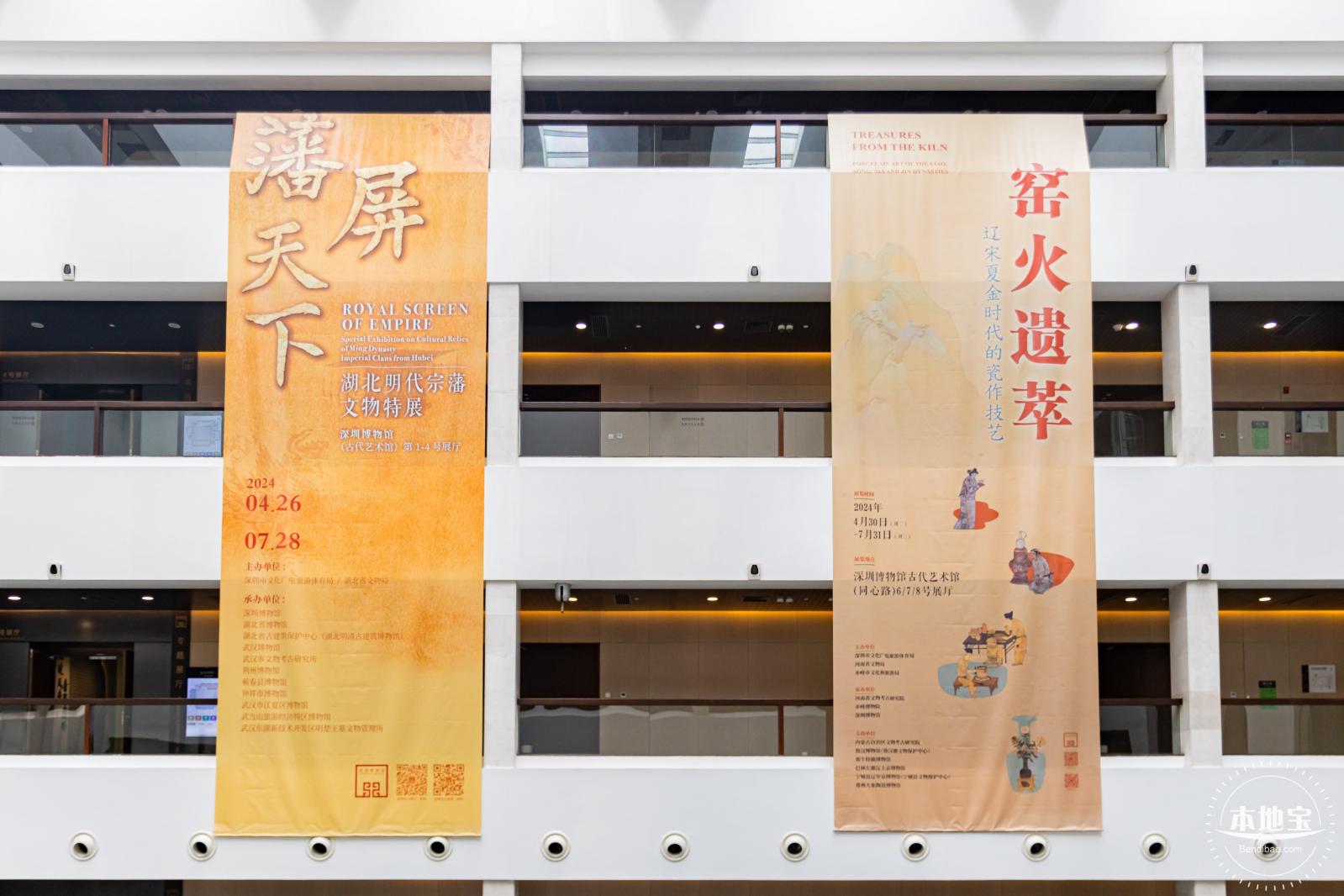 深博新展【窑火遗萃】