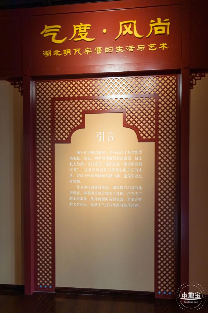 深博新展【藩屏天下】