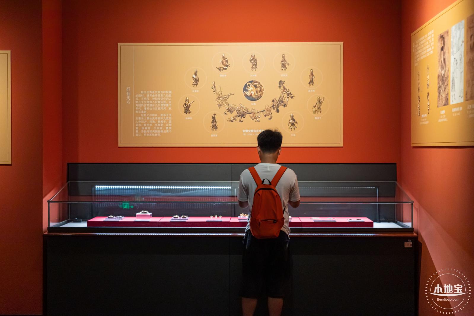 深博新展【藩屏天下】