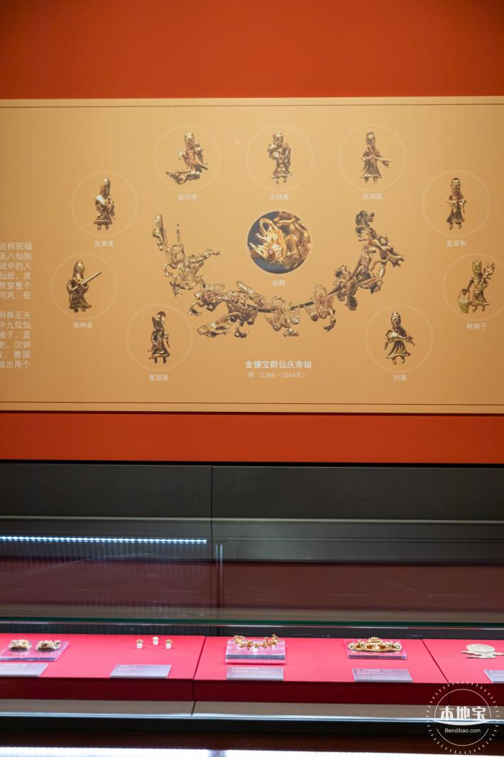 深博新展【藩屏天下】